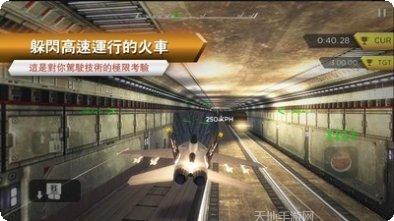 模拟极速热血赛车ios版