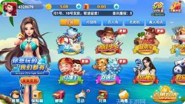 中至南昌麻将下载