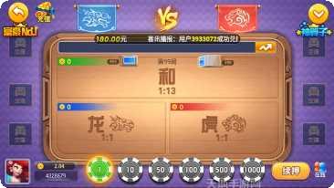 中至南昌麻将玩法介绍