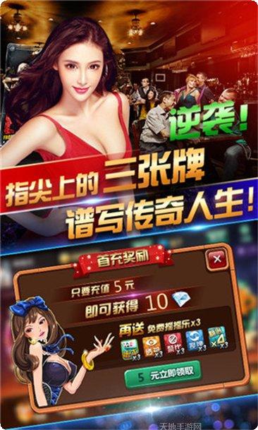 逗游天下棋牌玩法