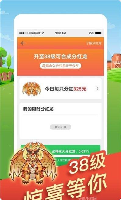 全民欢乐棋牌ios版