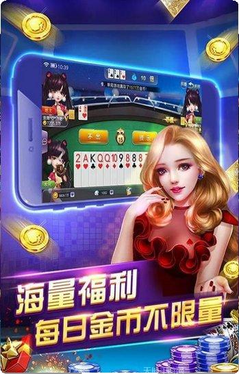 抚顺麻将下载
