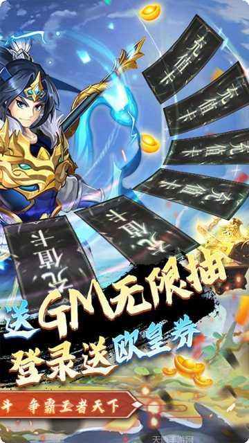 热血三国无双角色推荐