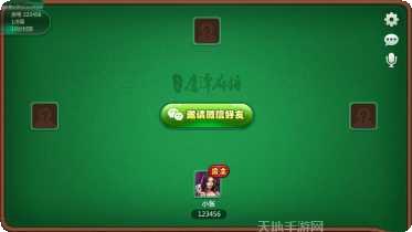 鹰潭飞宝麻将技巧