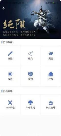 江湖茶馆玩法技巧