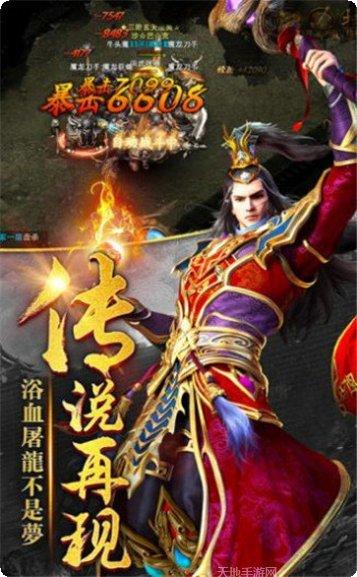 血饮天下BT冰雪高爆率