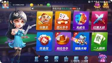 九九休闲最新版本下载