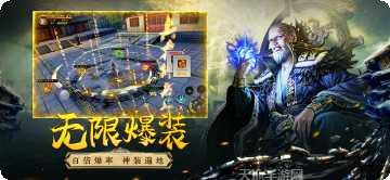 地藏降魔录下载