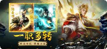 地藏降魔录礼包