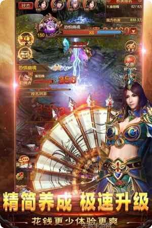 小宝来了传奇装备获取