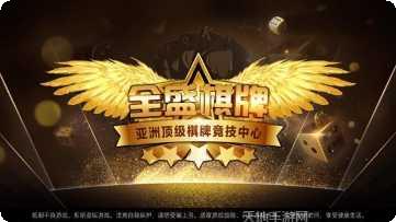 Q8电玩苹果版更新