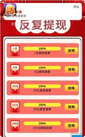 天天飞机大战红包版最新版本