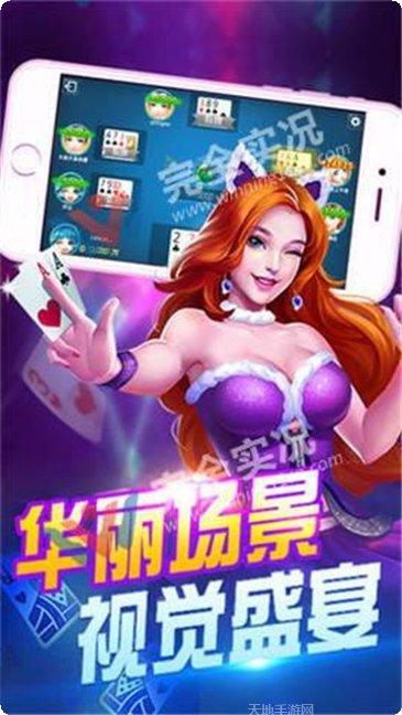 莒县棋牌玩家交流