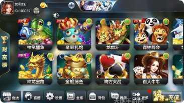 和赢电玩最新版本