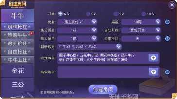 星胜棋牌下载安装