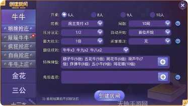 星胜棋牌比赛活动