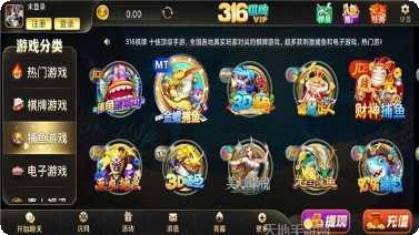 316娱乐角色选择