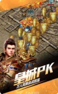 变态sf传奇游戏