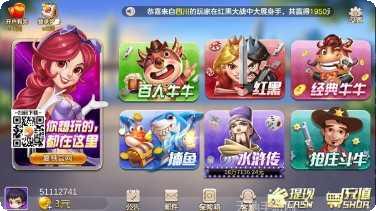 大连网娱棋牌下载地址