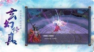 无尽修仙传手游攻略