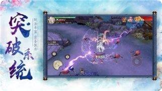 无尽修仙传角色培养