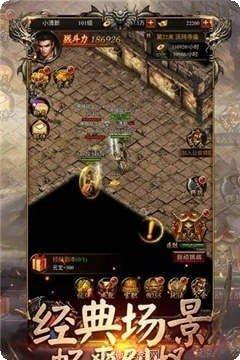 传奇微变版角色选择