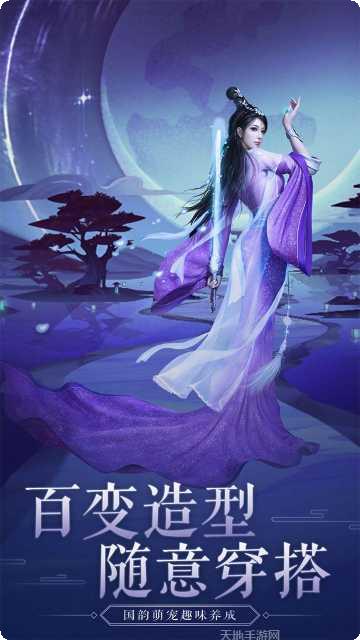 法师消魔技能搭配