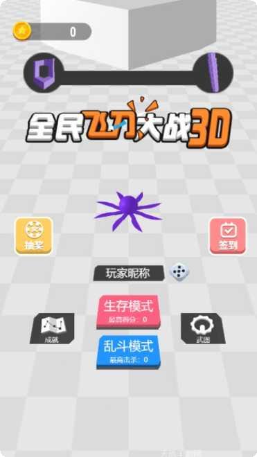 全民飞车大战赛道攻略