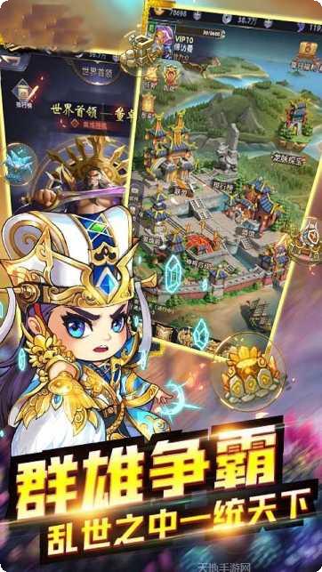 三国美人计BT红包领取攻略