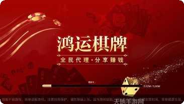 金世豪棋牌游戏