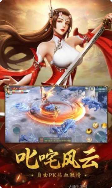 萍城异闻录下载