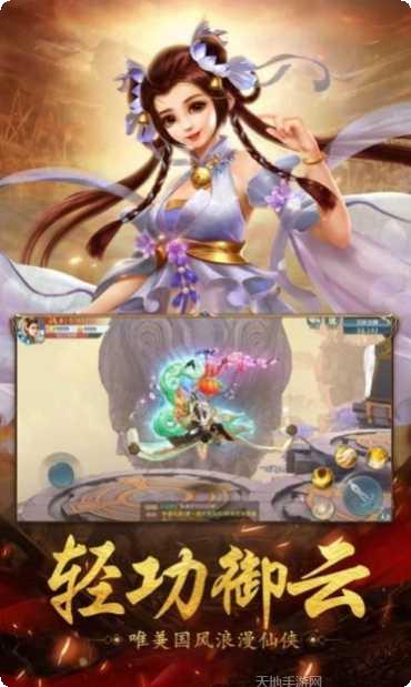 萍城异闻录攻略