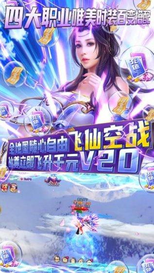 古剑仙域装备获取