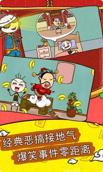 史小坑的爆笑生活10好玩吗