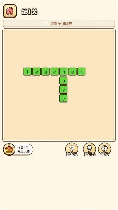 猫咪学校玩法介绍