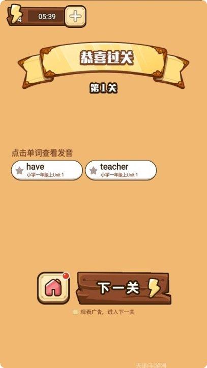 猫咪学校角色大全