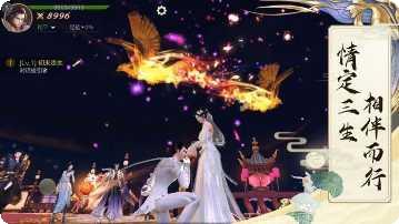 天道录手游攻略