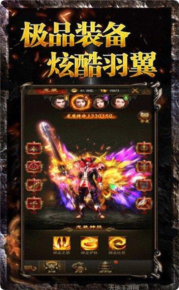 新开韩版靓装传奇游戏攻略