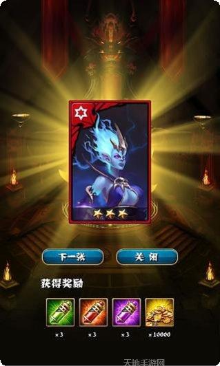 魔界之神攻略