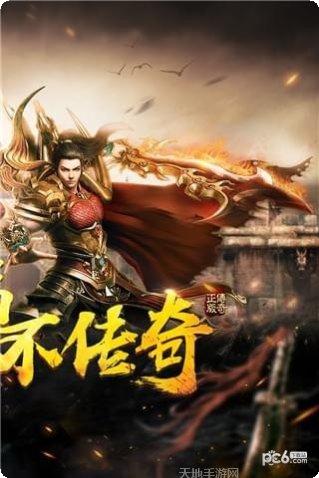 烈火雷霆最新版本