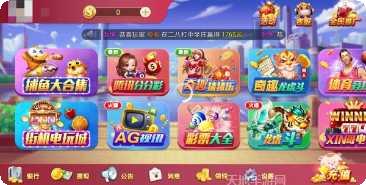 菜鸟棋牌新手攻略