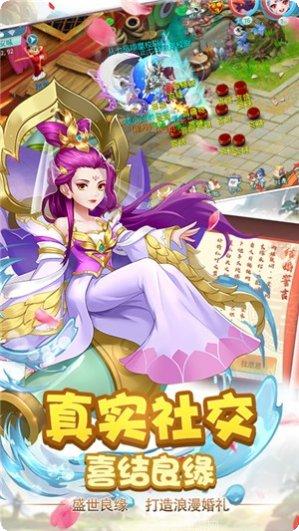 仙魔道之神仙学院攻略