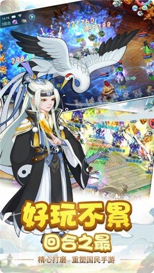 仙魔道之神仙学院角色介绍