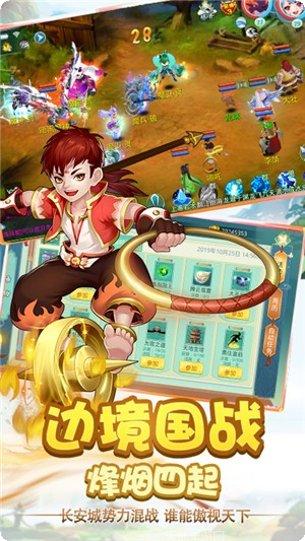 仙魔道之神仙学院游戏下载