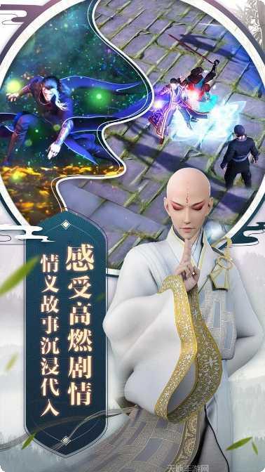 少年歌行角色攻略