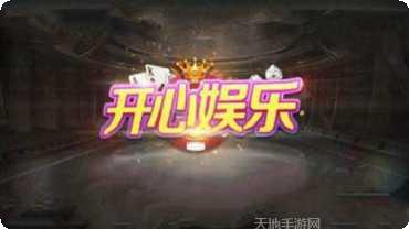 华人棋牌游戏大厅