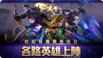 传说对决官方正版下载