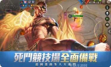 传说对决官方正版英雄介绍