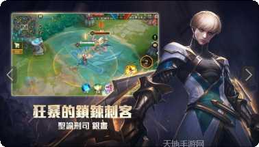 传说对决官方正版最新活动