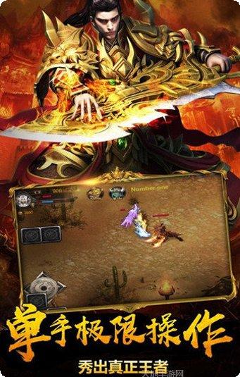 仿韩复古传奇游戏